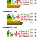 大悟FRP玻璃钢防腐地坪-缩略图3