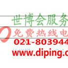 大悟聚脲地坪,防腐蚀地坪产品图2