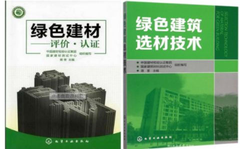 大悟防腐地坪公司参编《绿色建材评价 高固体分防腐蚀涂料》国家团体标准